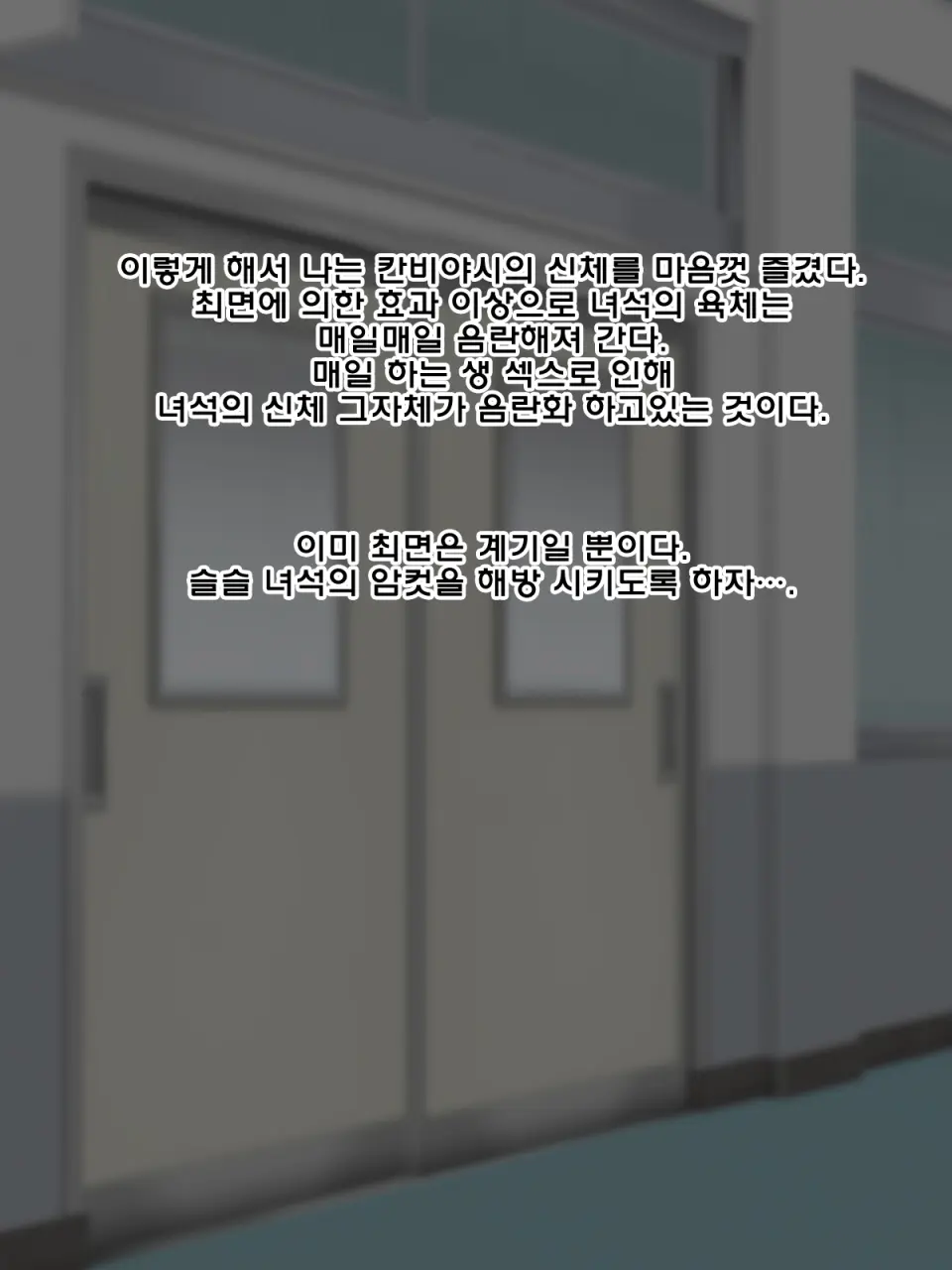 Saimin Dekachichi Mesu Ouji